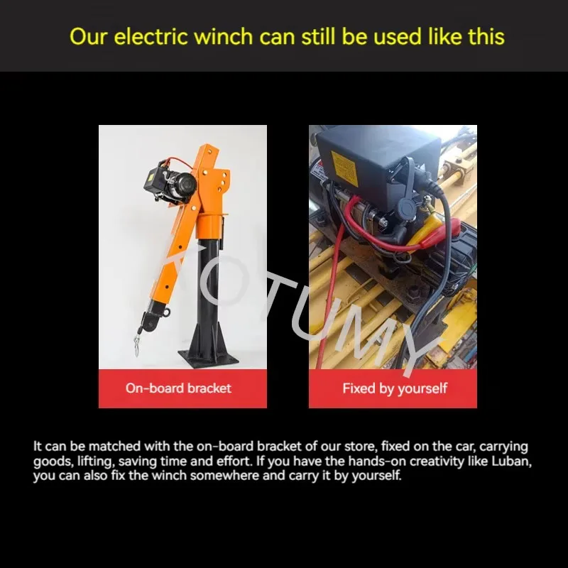 Vehicle Self-Rescue Off-Road Winch 3000lbs 12V/24V/48V/60V Electric Winch For Vehicle Crane 3000 Lbs Handle - Image 5